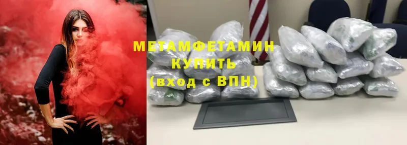 Первитин витя  Кумертау 